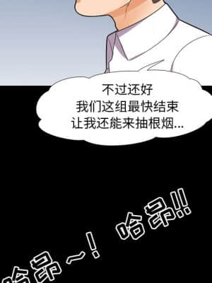 同事換換愛 12-13話_13_076