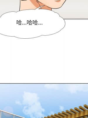 同事換換愛 12-13話_13_042