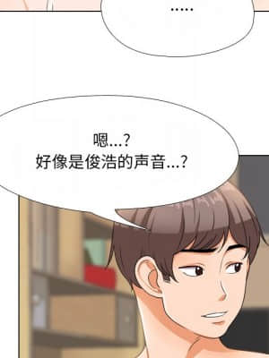 同事換換愛 12-13話_12_064