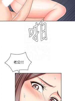 業績女王 8-9話_08_010