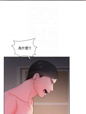 業績女王 8-9話_08_004