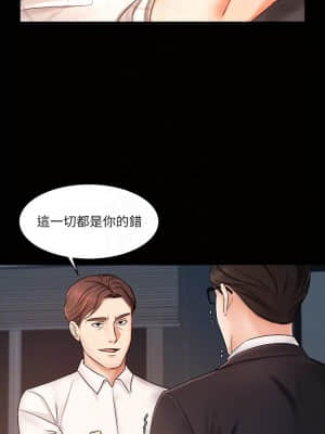 業績女王 8-9話_09_012