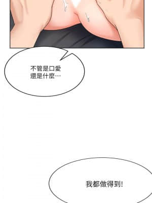 業績女王 8-9話_08_005