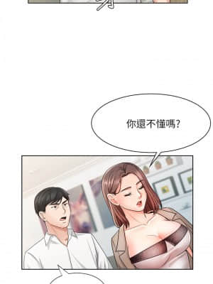 業績女王 8-9話_08_020