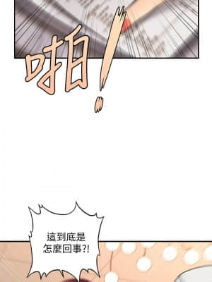 醫美奇雞 38-39話_39_025