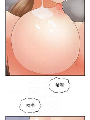 醫美奇雞 38-39話_38_010