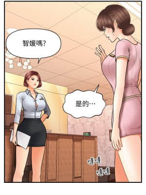 醫美奇雞 38-39話_39_028