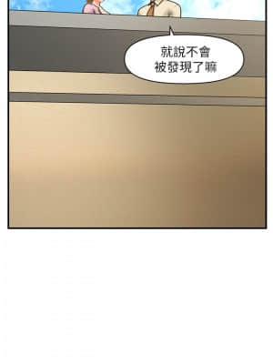 醫美奇雞 38-39話_39_017