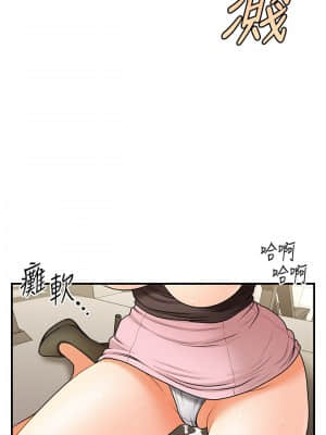 醫美奇雞 38-39話_38_023