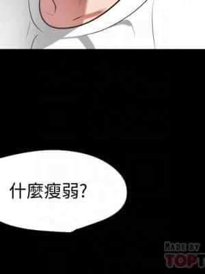 與岳母同屋 48-49話_48_010