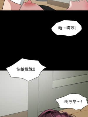 與岳母同屋 48-49話_48_019