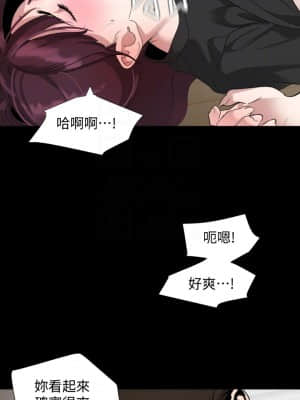 與岳母同屋 48-49話_49_004