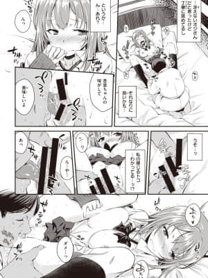 [おから]うぶえん_30