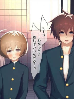 [MillionServant] 雌化中毒 ～幼馴染に薬を与えられ淫らな雌に堕ちてゆく少年～_00098