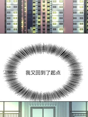 初戀變嫂嫂 38話[完結]_38_023