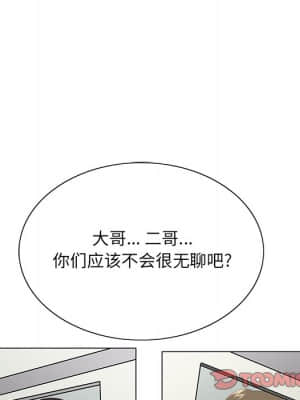 初戀變嫂嫂 38話[完結]_38_099