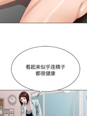 初戀變嫂嫂 38話[完結]_38_046