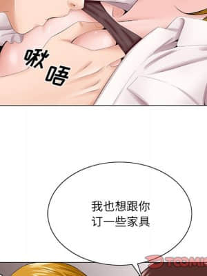 初戀變嫂嫂 38話[完結]_38_075