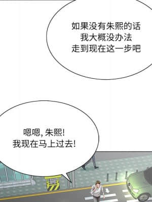 初戀變嫂嫂 38話[完結]_38_031