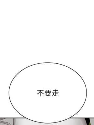 初戀變嫂嫂 38話[完結]_38_001