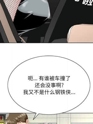 初戀變嫂嫂 38話[完結]_38_036