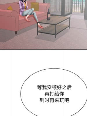 初戀變嫂嫂 38話[完結]_38_059