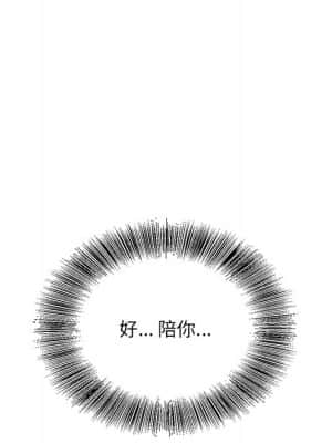 初戀變嫂嫂 38話[完結]_38_007