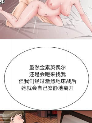 初戀變嫂嫂 38話[完結]_38_092