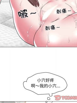 海女 27-28話_27_054