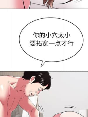 海女 27-28話_28_041