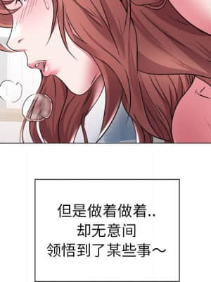 海女 27-28話_28_024