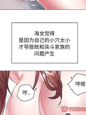 海女 27-28話_28_022