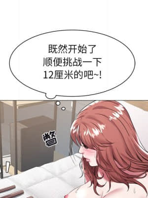 海女 27-28話_27_036