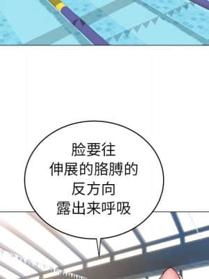 海女 27-28話_28_056