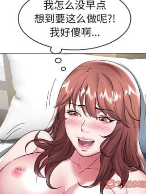 海女 27-28話_28_010