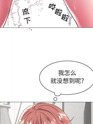 海女 27-28話_27_069