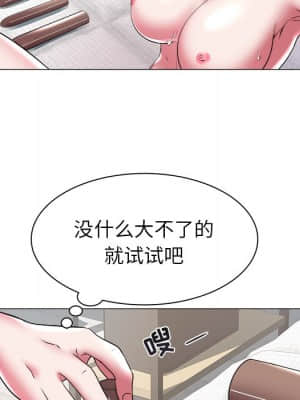 海女 27-28話_27_037