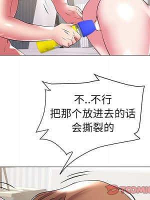 海女 27-28話_28_042