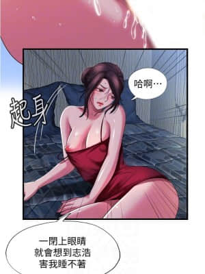 滿溢游泳池 20-21話_21_004