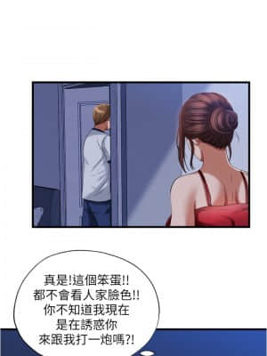 滿溢游泳池 20-21話_20_011