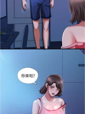 滿溢游泳池 20-21話_20_019