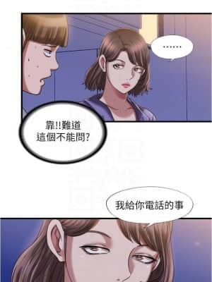 滿溢游泳池 20-21話_20_004