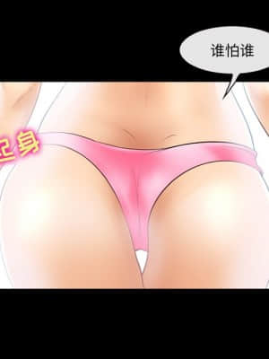 那年夏天 12-13話_13_024