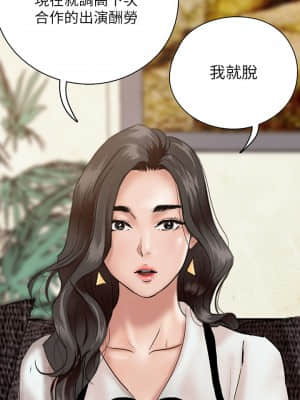 偶像女優 1-8話_02_024