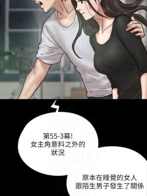 偶像女優 1-8話_08_010