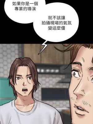 偶像女優 1-8話_08_015