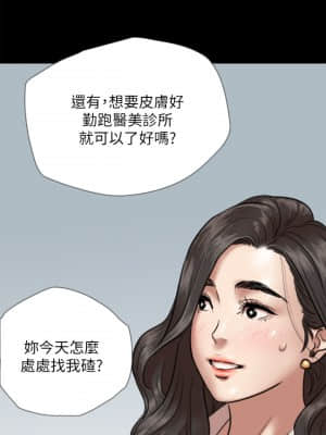 偶像女優 1-8話_04_005