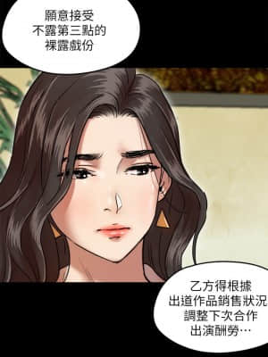 偶像女優 1-8話_02_015