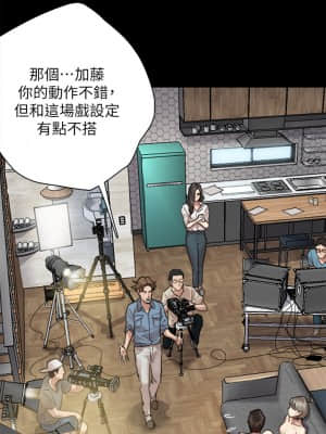 偶像女優 1-8話_04_026