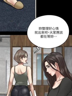 偶像女優 1-8話_07_037